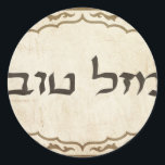 Jewish Mazel Tov Hebrew Good Luck Ronde Sticker<br><div class="desc">Joodse mazel tov feliciteert het Hebreeuwse volk met Joodse feestdagen en speciale gelegenheden en brengt uw familie en vrienden veel geluk.</div>