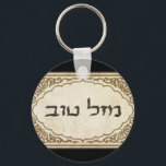Jewish Mazel Tov Hebrew Good Luck Sleutelhanger<br><div class="desc">Joodse mazel tov feliciteert het Hebreeuwse volk met Joodse feestdagen en speciale gelegenheden en brengt uw familie en vrienden veel geluk.</div>