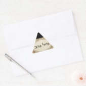 Jewish Mazel Tov Hebrew Good Luck Sticker (Envelop)