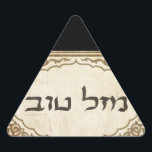 Jewish Mazel Tov Hebrew Good Luck Sticker<br><div class="desc">Joodse mazel tov feliciteert het Hebreeuwse volk met Joodse feestdagen en speciale gelegenheden en brengt uw familie en vrienden veel geluk.</div>