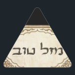 Jewish Mazel Tov Hebrew Good Luck Sticker<br><div class="desc">Joodse mazel tov feliciteert het Hebreeuwse volk met Joodse feestdagen en speciale gelegenheden en brengt uw familie en vrienden veel geluk.</div>