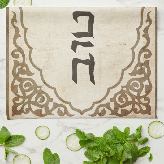 Jewish Mazel Tov Hebrew Good Luck Theedoek (Gevouwen)