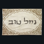 Jewish Mazel Tov Hebrew Good Luck Theedoek<br><div class="desc">Joodse mazel tov feliciteert het Hebreeuwse volk met Joodse feestdagen en speciale gelegenheden en brengt uw familie en vrienden veel geluk.</div>