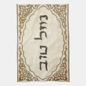 Jewish Mazel Tov Hebrew Good Luck Theedoek (Verticaal)