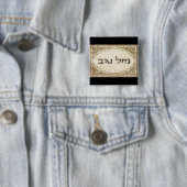 Jewish Mazel Tov Hebrew Good Luck Vierkante Button 5,1 Cm (In situ)