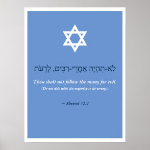 Jewish Proverb Poster