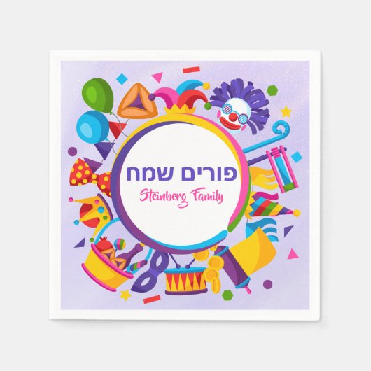 Jewish Purim Sameach Paars Clown Hamantash Servet (Voorkant)