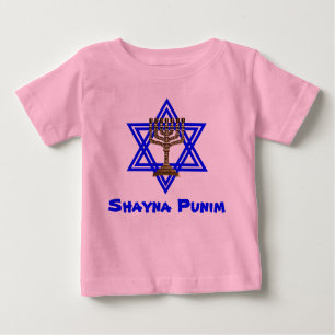 Jewish Shayna Punim Toddlers T-Shirt