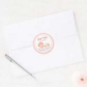 Jewish Simchat bat Baby Girl Mazel Tov Ronde Sticker (Envelop)