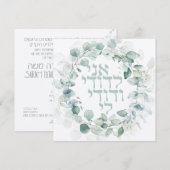 Jewish Wedding Chuppah Eucalyptus Ani Ledodi (Voorkant / Achterkant)