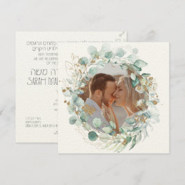 Jewish Wedding Chuppah Eucalyptus Foto