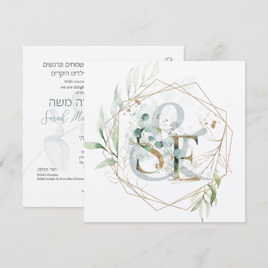Jewish Wedding Chuppah Eucalyptus Monogram (Voorkant / Achterkant)
