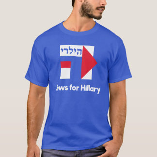 JEWS for Hillary Clinton HEBREW 2016 president blu T-shirt