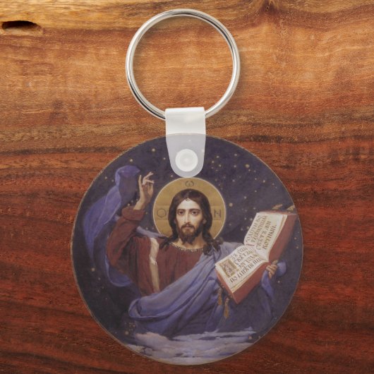 Jezus Bijbelse Sleutelhanger (Voorkant)