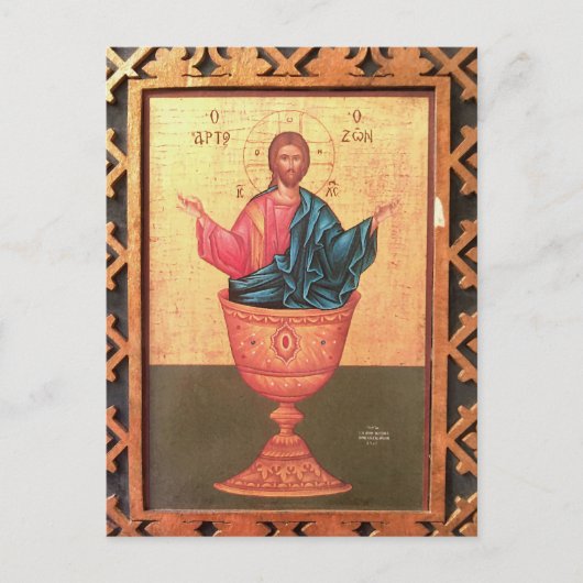 Jezus Christus het Brood van het Leven Orthodox Ic Briefkaart (Voorkant)
