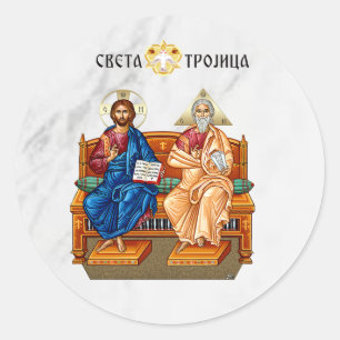 Jezus Christus, Jezus van Nazareth, Isus Hrist Ronde Sticker