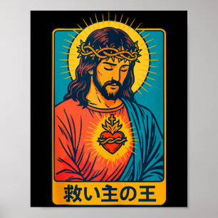 Jezus Christus Koning En Heiland Heilig Hart Chris Poster