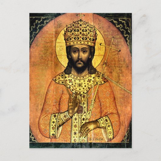 Jezus Christus Koning van Koningen Orthodox Christ Briefkaart (Voorkant)