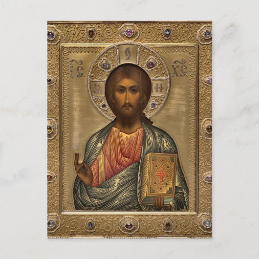 Jezus Christus met de evangeliën Orthodox Icoon Briefkaart (Voorkant)