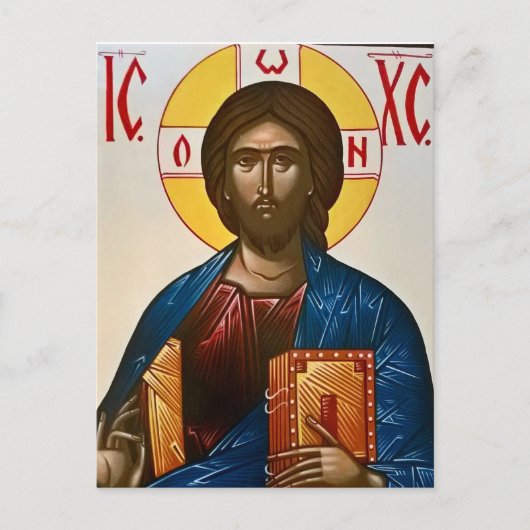 Jezus Christus orthodox Christelijk Briefkaart (Voorkant)