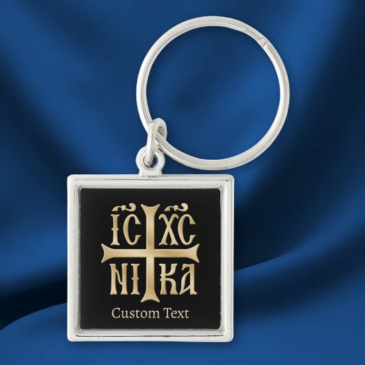 Jezus Christus Overwinnaar Embleem Sleutelhanger