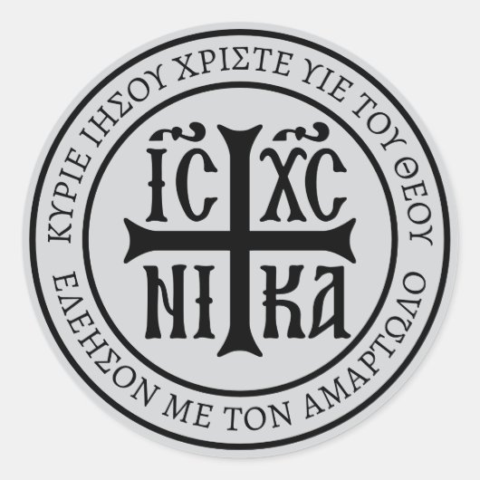  Jezus Christus overwint embleem Ronde Sticker (Voorkant)