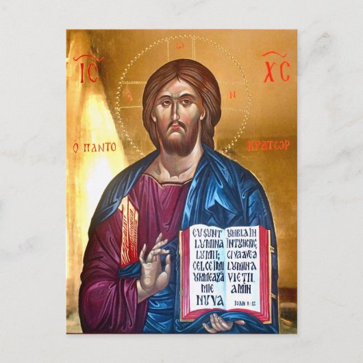 Jezus Christus Pantocrator Briefkaart (Voorkant)