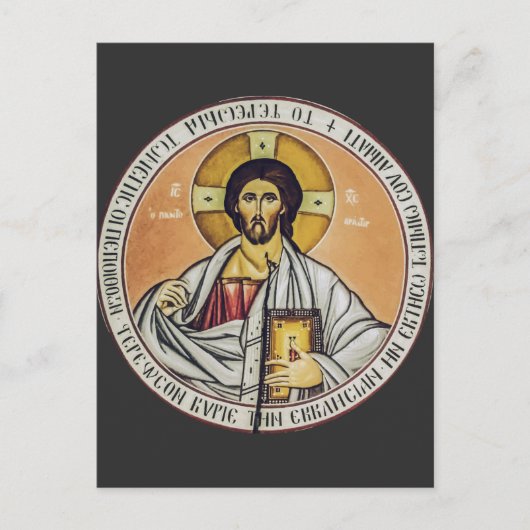 Jezus Christus Pantocrator koepel van de Kerk Briefkaart (Voorkant)