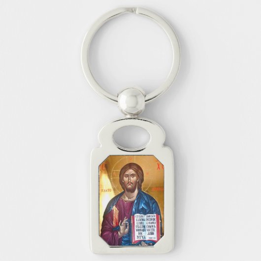 Jezus Christus Pantocrator Sleutelhanger (Voorkant)