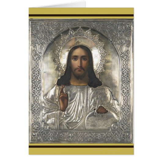 Jezus Christus (Russisch) (Voorkant)