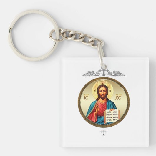 Jezus Christus Sleutelhanger (voorkant)