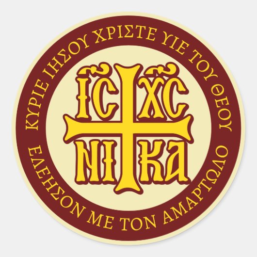 Jezus Christus verovert embleem Ronde Sticker (Voorkant)