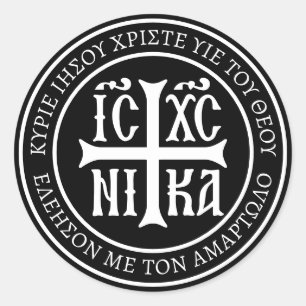 Jezus Christus verovert embleem Ronde Sticker