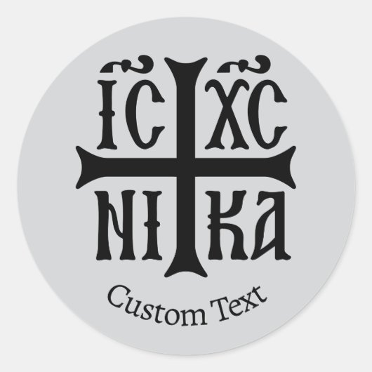 Jezus Christus verovert embleem Ronde Sticker (Voorkant)