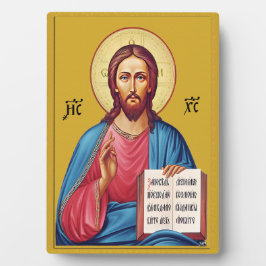 Jezus Christus zoon van God Fotoplaat