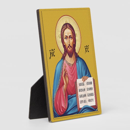 Jezus Christus zoon van God Fotoplaat (Zijkant)