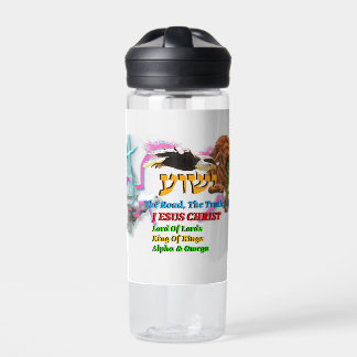 Jezus De Weg, De Waarheid, Het Leven! Leeuw Van Ju Waterfles
