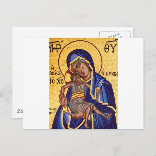 Jezus en Mary Mosaic Afbeelding Briefkaart (Voorkant / Achterkant)