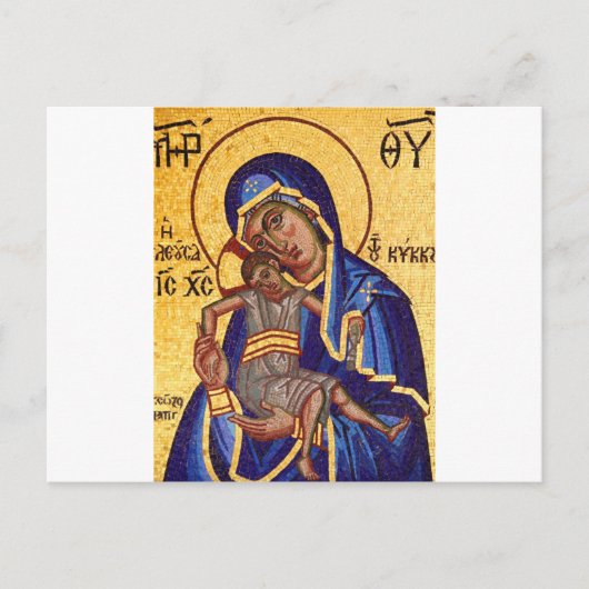 Jezus en Mary Mosaic Afbeelding Briefkaart (Voorkant)