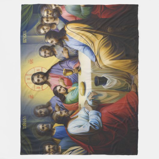 Jezus Fleece Deken (Voorkant)