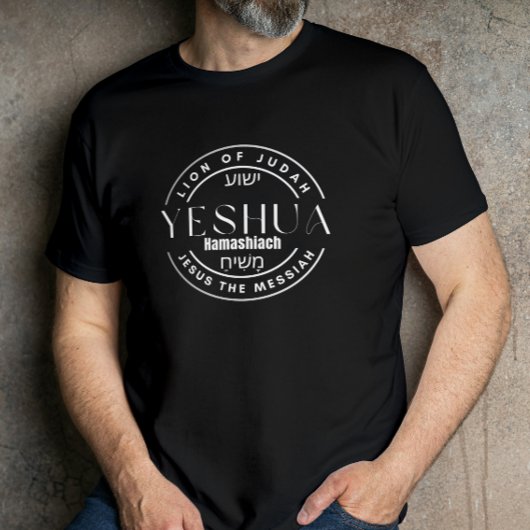 JEZUS HET MESSIAH T-shirt