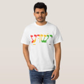 Jezus in het Hebreeuws T-shirt (Voorkant volledig)