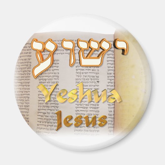Jezus in het Hebreeuws (Yeshua) Magneet (Voorkant)