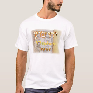 Jezus in het Hebreeuws (Yeshua) T-shirt