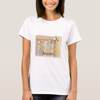 Jezus in het Hebreeuws (Yeshua) T-shirt