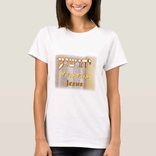 Jezus in het Hebreeuws (Yeshua) T-shirt (Voorkant)