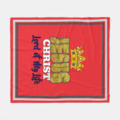 Jezus is de Heer van mijn leven Christelijk Fleece Deken (Voorkant (Horizontaal))