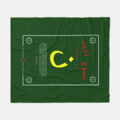 Jezus is groter in het Arabisch Fleece Deken (Voorkant (Horizontaal))