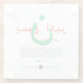 Jezus is groter in het Arabisch Glazen Onderzetter (Achterkant)