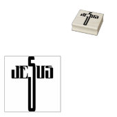 Jezus kruis silhouet kunst stempel (Gestempeld)